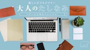 【マナーはケースに収めて持ち歩く】抗ウイルス・抗菌素材のビジネス用マルチケース