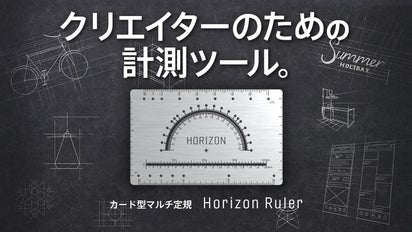 定規、分度器、コンパスをポケットに】計測はこれ一つでOK。カード型 