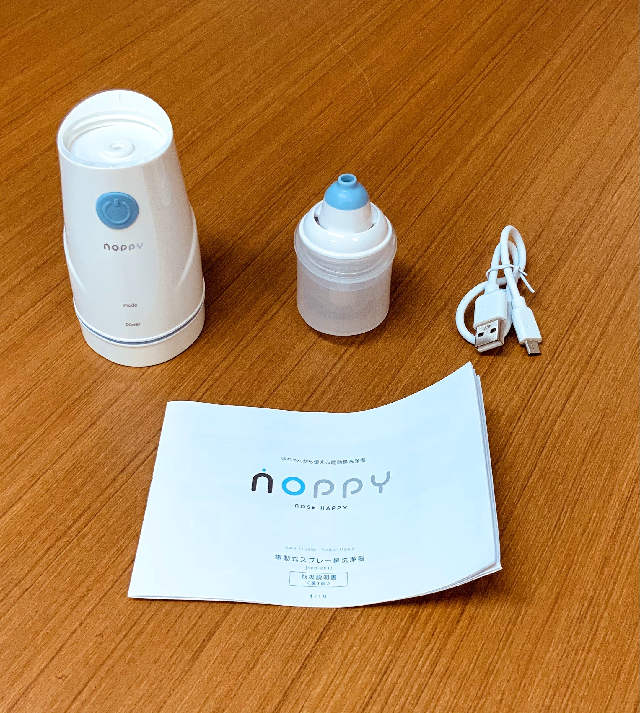 ほんの少しの水で、いつでもどこでも気軽に鼻うがい！ミスト式電動鼻