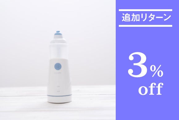 ほんの少しの水で、いつでもどこでも気軽に鼻うがい！ミスト式