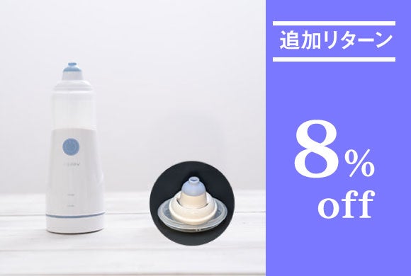 ほんの少しの水で、いつでもどこでも気軽に鼻うがい！ミスト式電動鼻