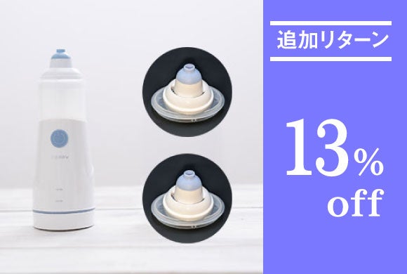 ほんの少しの水で、いつでもどこでも気軽に鼻うがい！ミスト式
