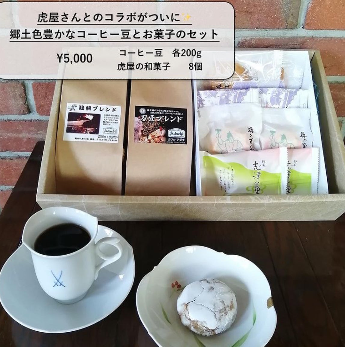 Makuake｜刀都「関市」からお届けする、厳選コーヒー豆 実行者の活動