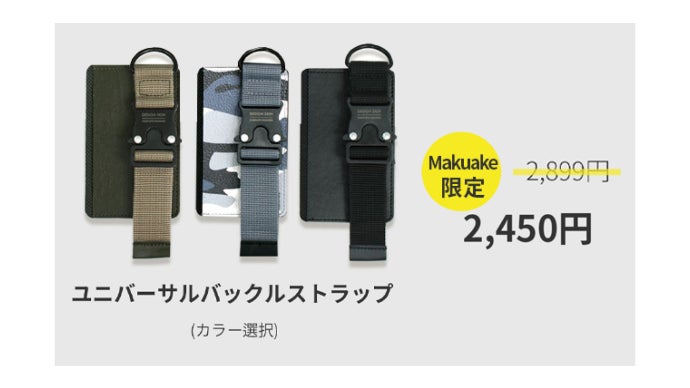 DESIGN SKIN☆NEWバックルストラップケース Amazon | Design Skin iPhone 12/12 Proケース、バックル