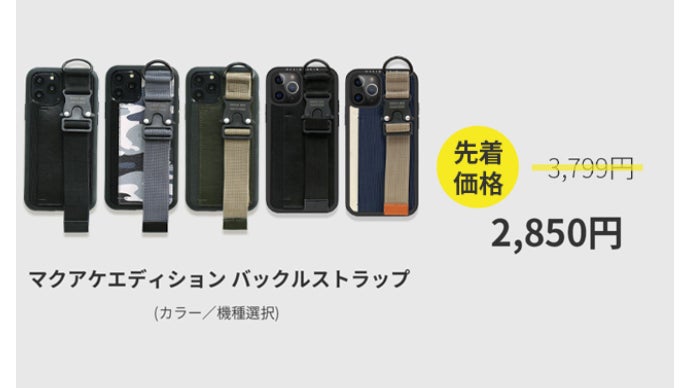 【DESIGN SKIN】バックルストラップカードポケットケース DESIGN SKIN] 機能とファッションを全部掴んだ！ バックル