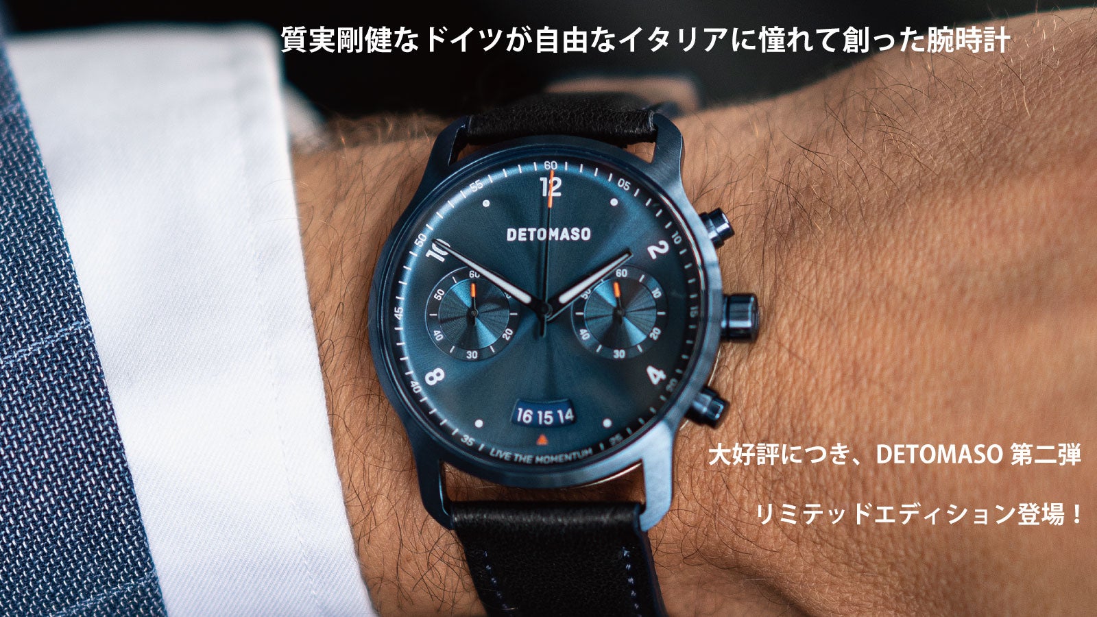 大好評につき ドイツ腕時計 DETOMASO第二弾！リミテッドエディション