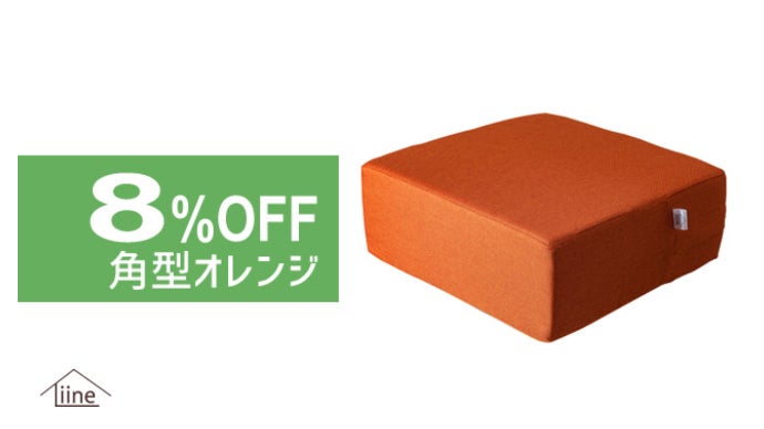 未使用！ peak 2017年座布団、ゴザセット 楽天市場】木綿わた 手作り座布団90×90cm（超大判）日本製