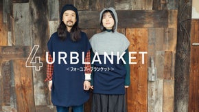 寒い季節の外遊び＆ステイホームにも暖か~い多機能ニット