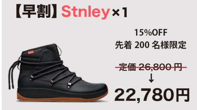 もう濡れる心配なし！防水と防寒機能を備えた超軽量トラベルブーツ