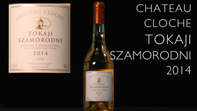 ワイン Tokaji wine 貴腐ワイン＞トカイ アスー 5プットニョシュ グランドトカイ通販
