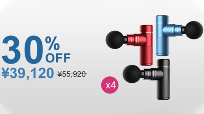 小さなボディーなのにパワフル！持ち運び自在の超小型筋膜リリースガン