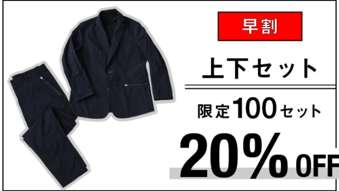 トランスフォーム様オーダー確認用1 トランスフォーム様オーダー確認用1 このセットアップ