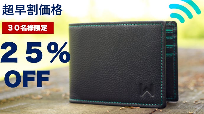 MBハイエンドスマートウォレット 1万円代でハイエンドなブランド品顔負けのお財布が手に入る！！究極の