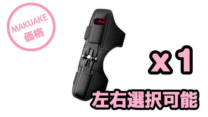 強力なスプリングで膝関節をサポーター パワーみなぎる膝を「レックス