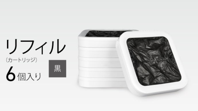 断捨離真っ最中です。(^_^;)10キロ精米あり 楽天市場】ゴミ箱 自動開閉 45L 50L ふた付き 人感センサー
