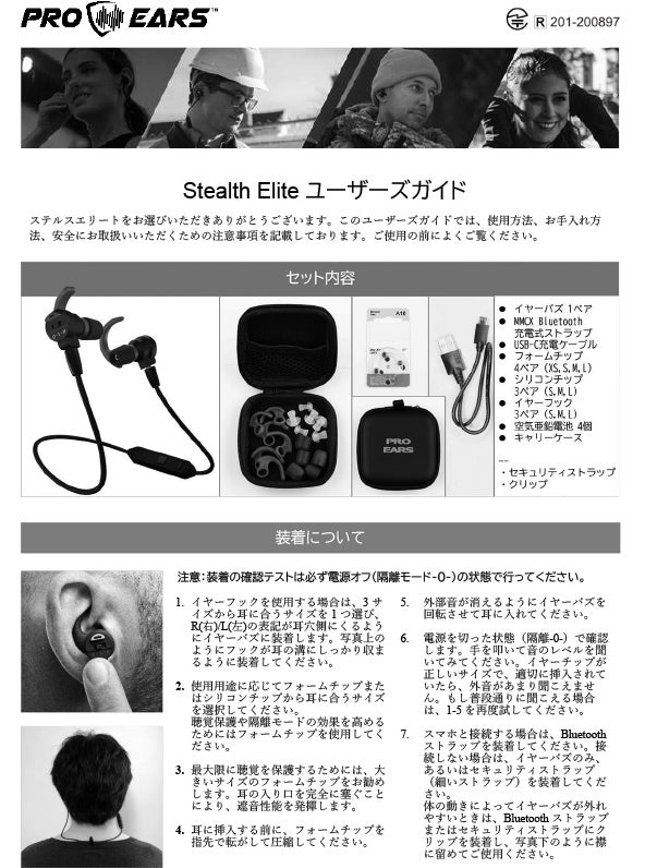 izu.様 ストラップご確認ページ （手縫い糸 『ツレデ 麻ボタン付け糸 