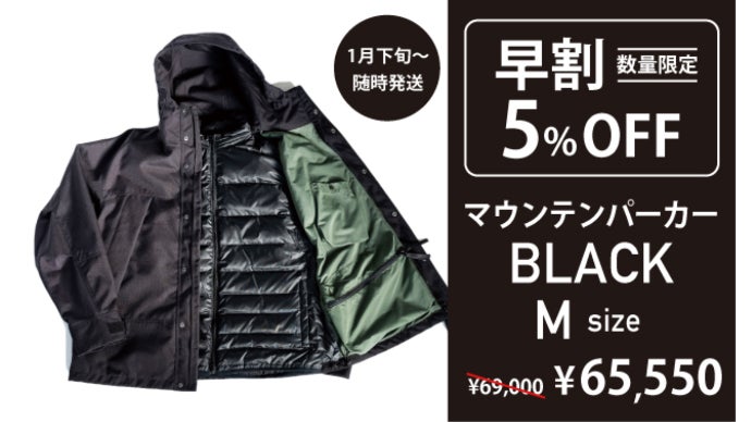 XROSS D モバイルヒートマウンテンパーカー（ブラック）