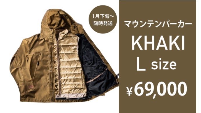 XROSS D モバイルヒートマウンテンパーカー