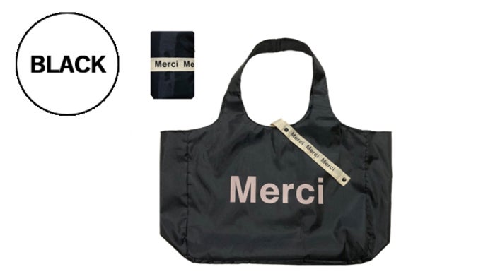 間口が広くて出し入れしやすいエコバッグ MERCI｜マクアケ
