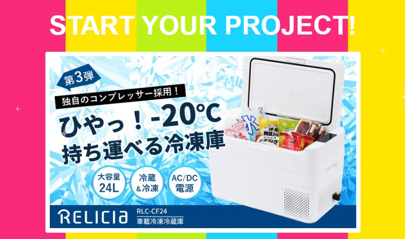 手の平サイズの軽量革命！自宅で整体気分♪ハンディボディリフレで毎日