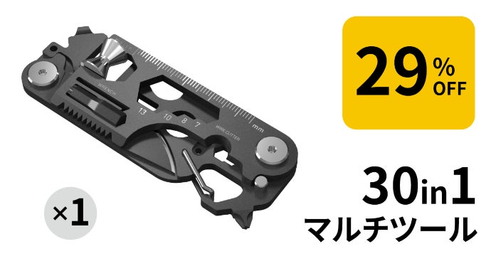 キャンプ・DIYにマルチツール 30in1超軽量カード型PockeTool2.0