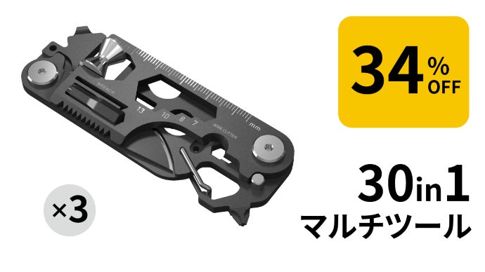 キャンプ・DIYにマルチツール 30in1超軽量カード型PockeTool2.0