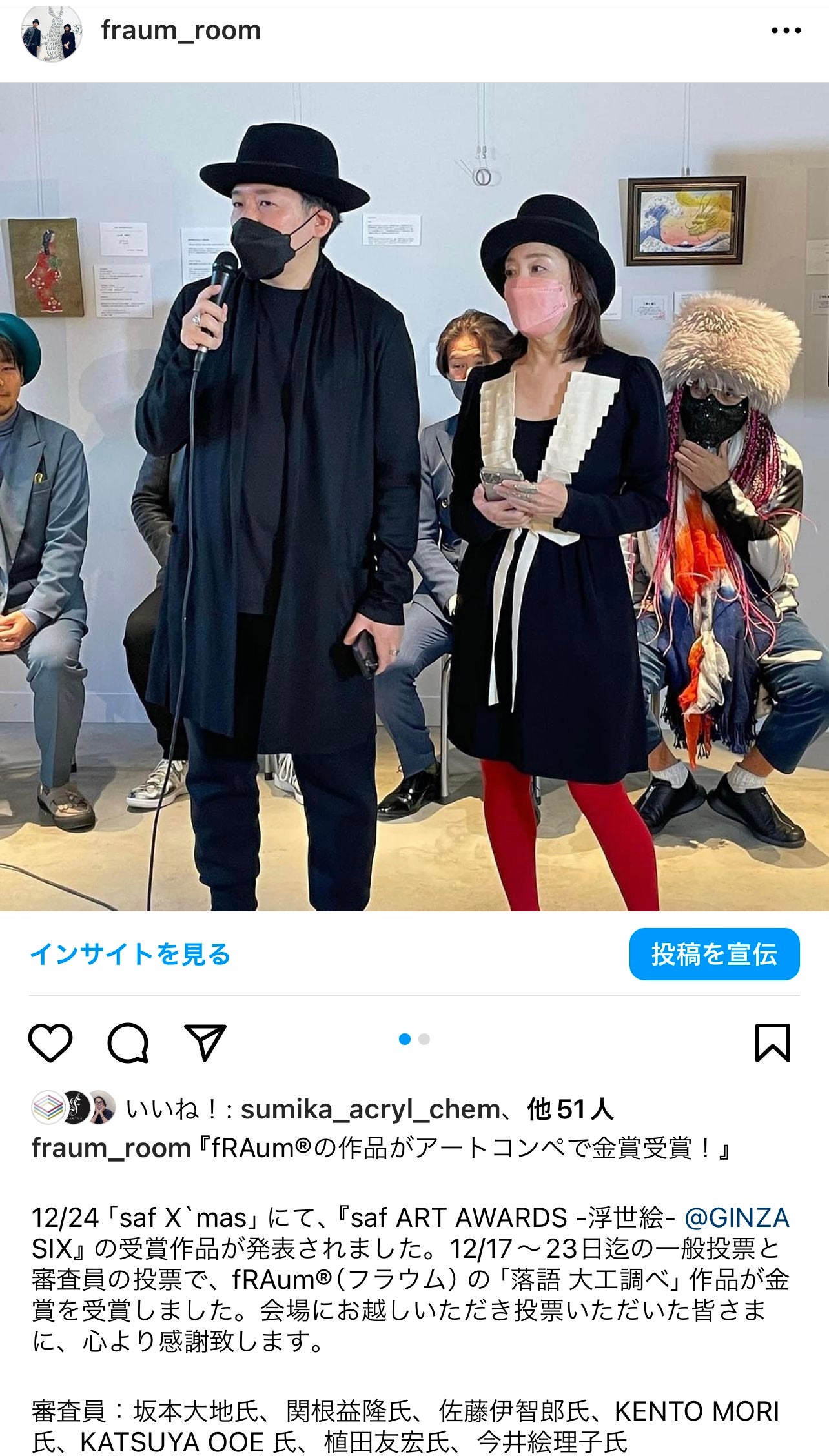 Makuake｜大学教授もクリアできない！”世界最難易度”を目指した