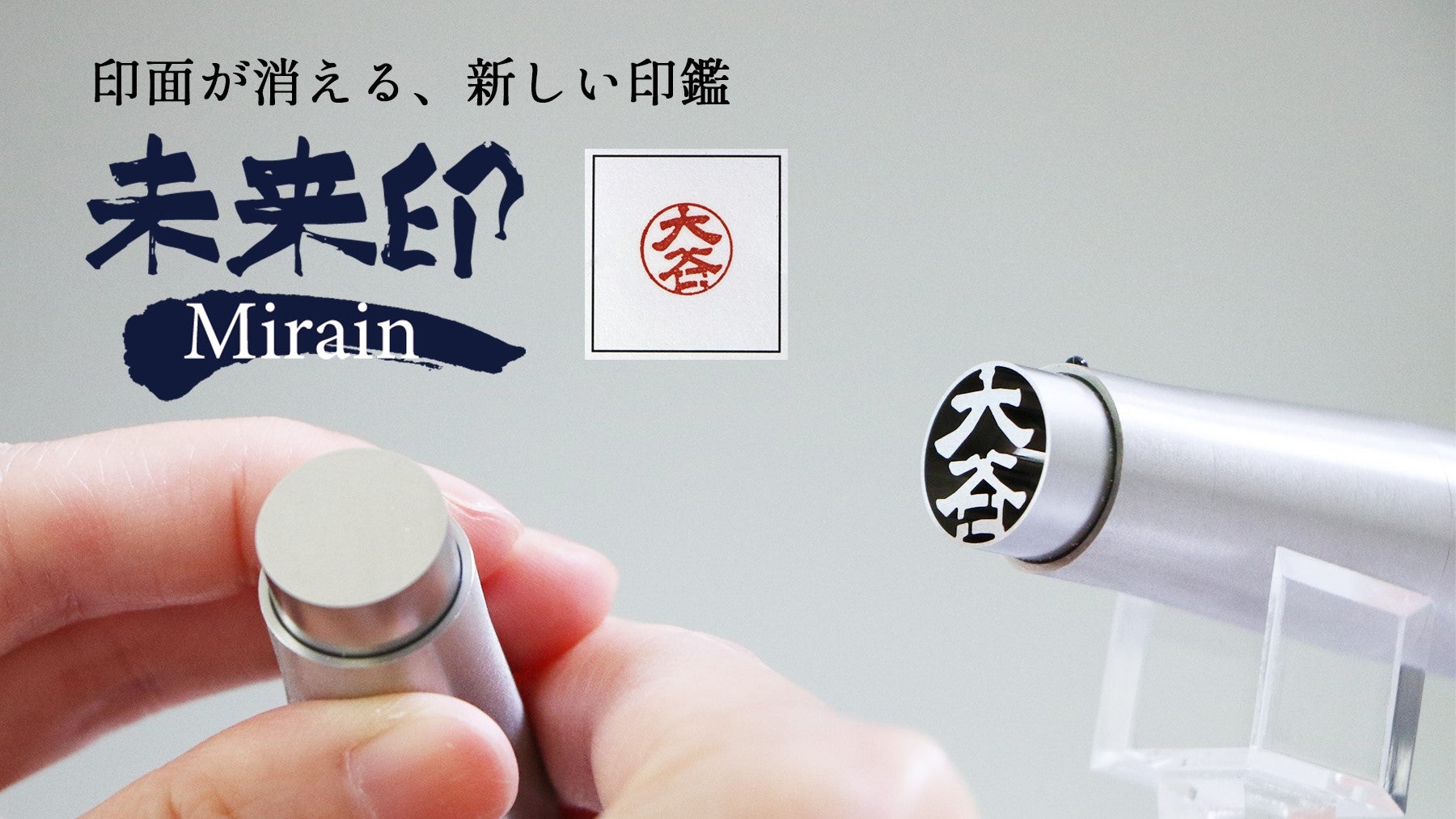 Makuake｜大学教授もクリアできない！”世界最難易度”を目指した 