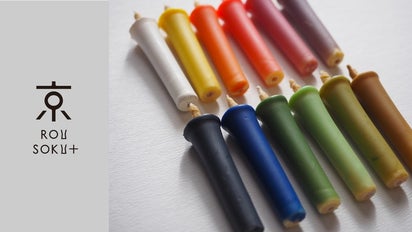 楓 お正月日本製クリーナー
