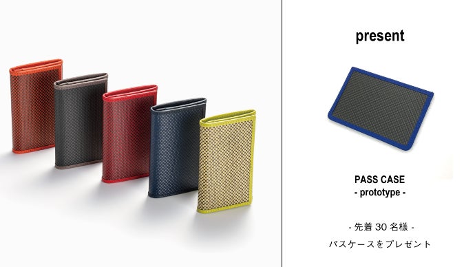 丈夫なのになめらかな触り心地】カーボン新素材の『魅せる』名刺入れ