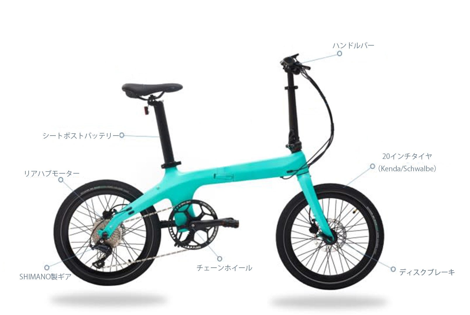 折りたたみができて12.8kg！7.0Ahバッテリー搭載の電動アシスト自転車