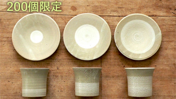 超撥水で手入れ楽々。お洒落な伝統陶器を手軽に日常使いできる食器