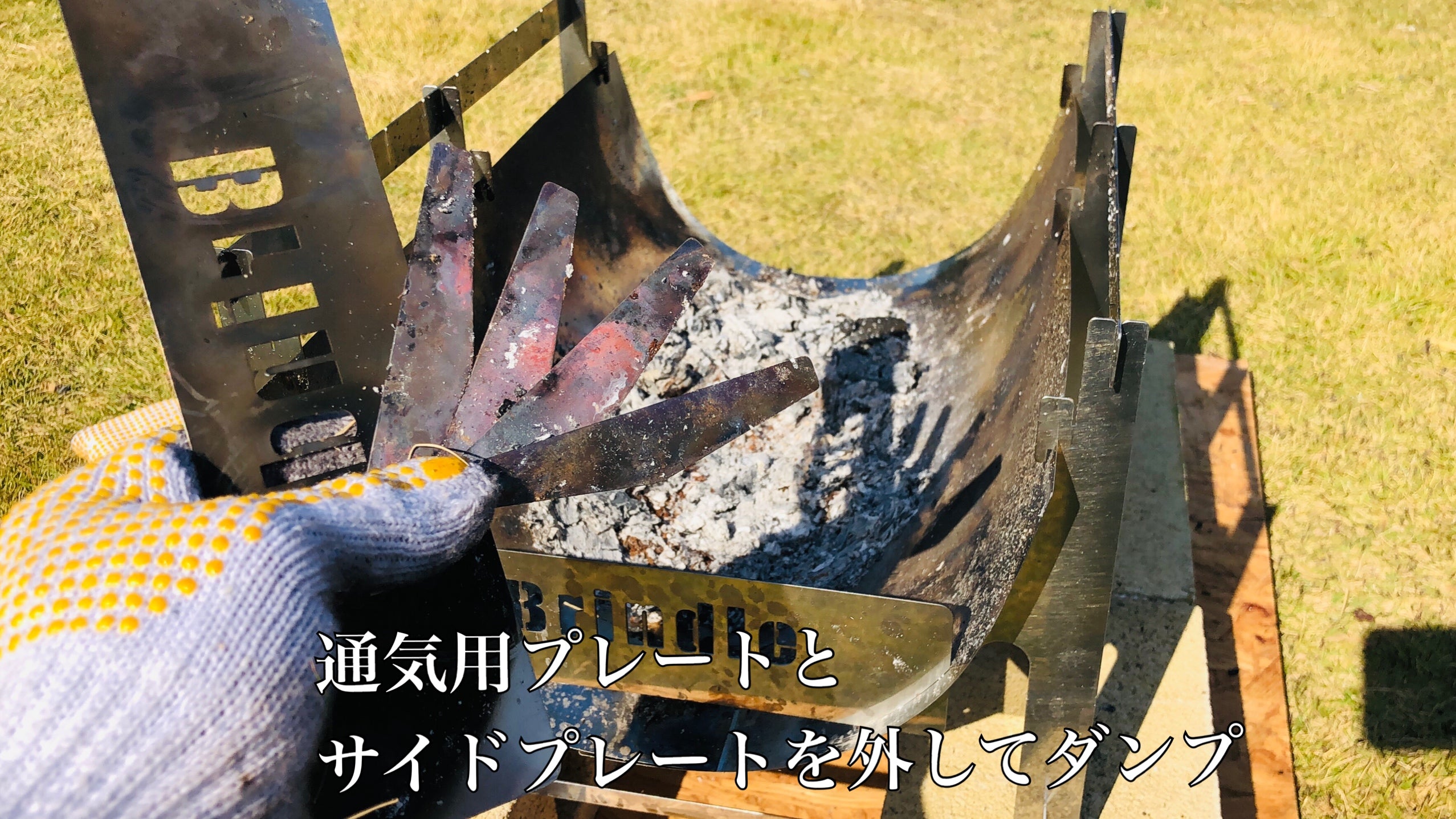 大型なのにたったの1.6kg！便利すぎる組立式焚き火台『BurnMore