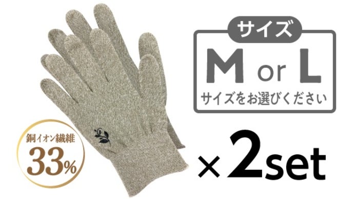 新商品!! 銅イオン抗菌手袋 Lサイズ 一枚ドアノブ 銅イオン 抗菌 除菌 銅イオン抗菌手袋（Lサイズ）ウイルスから手を守る 感染経路 ドアノブ