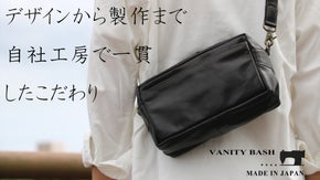 【国内一貫生産】これ一つで身軽に外出、コンパクトなレザーミニショルダー