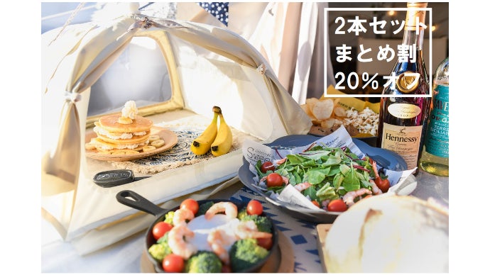 アウトドアで厄介な虫やほこりから食材を守る テントのようなフード