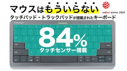 タッチパッドとマウス機能を キー表面で操作可能にした 革新的 