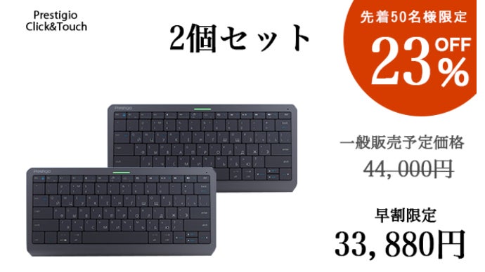 革新的キーボードCLICK&TOUCH2 USBドングル(レシーバー付属・元箱有