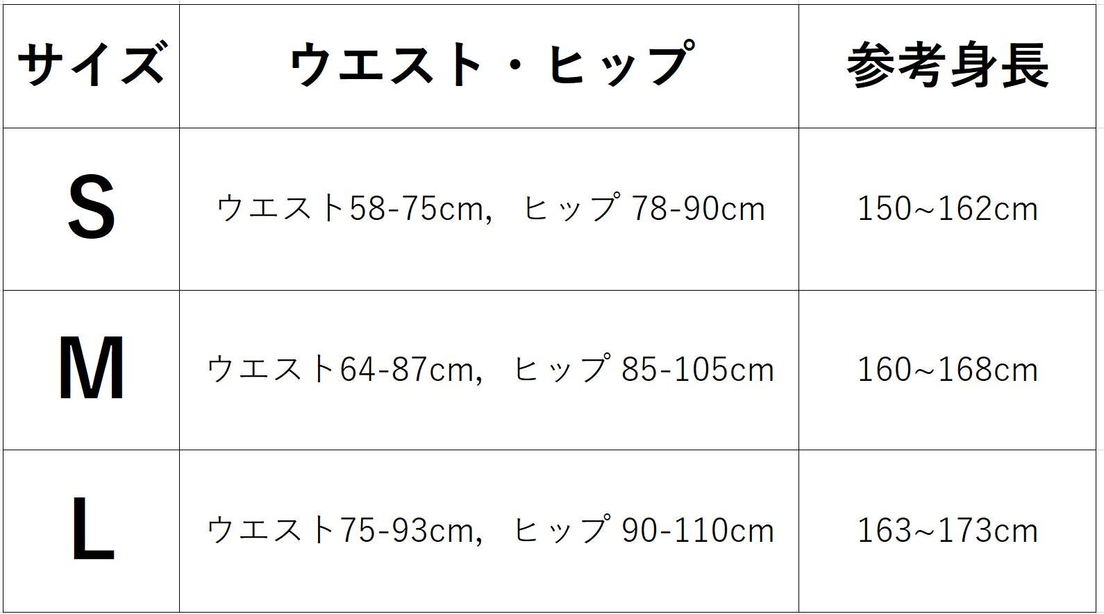 補正効果でスリム美を実現！着圧スタイルスパッツ｜マクアケ