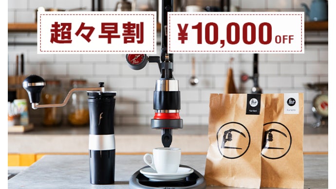 さとし ハンドクラフトエスプレッソマシン TheNEO さとし様専用 ハンドクラフトエスプレッソマシン TheNEO