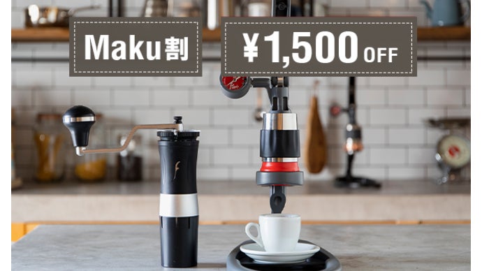 Flair Espresso neo フレア ネオ エスプレッソマシン The NEO – Flair Espresso Japan
