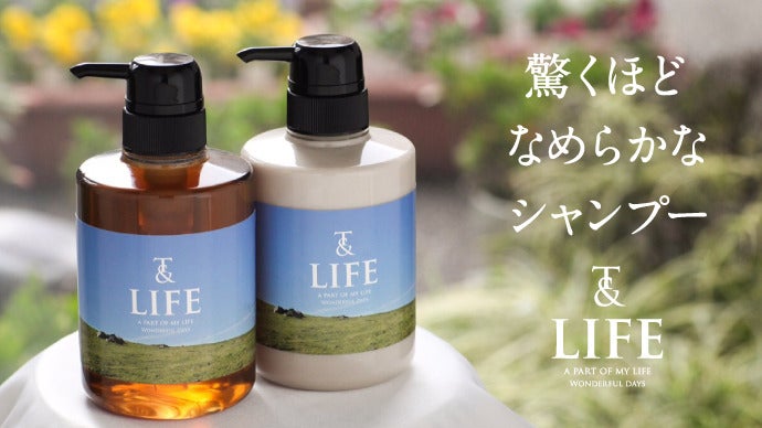 やっと出会えた！化粧品の成分で作る、驚くほどなめらかなシャンプー