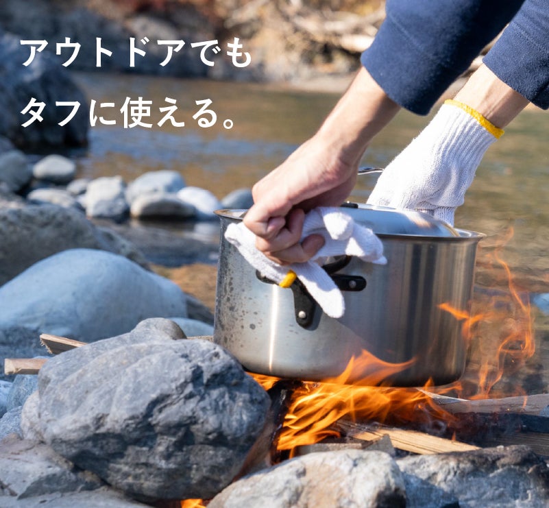 熱を味方につけた鍋。料理人が愛用するプロ仕様をご家庭に