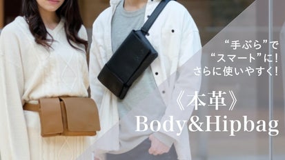サイズをリニューアル！大きなスマホもすっぽり入る！本革ボディ