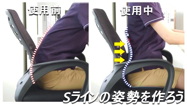 正しい姿勢をサポートする魔法のイス 「真っ直ぐエンジェルチェア」を体験しよう!