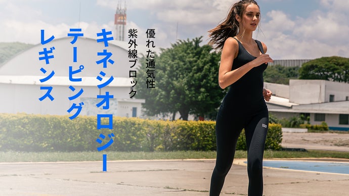 運動マニアのための珠玉のパフォーマンスコンプレッションレギンス、WaveWear
