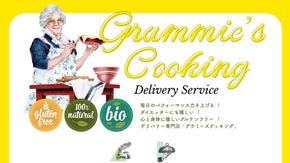 毎日のパフォーマンス力をUP! 健康で美しいカラダをGET《魔法のパワーランチ》