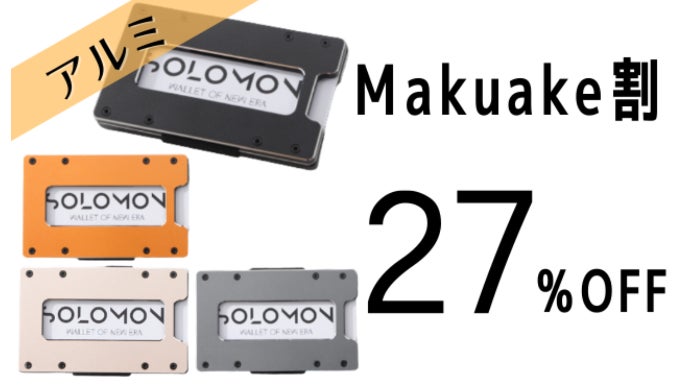 小さい財布は収納力が無く使い辛い」に真っ向から挑んだ45gのカーボン