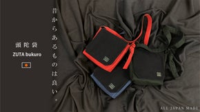 - ZUTA bukuro - 古来から愛された『頭陀袋』を現代に。未来へ。