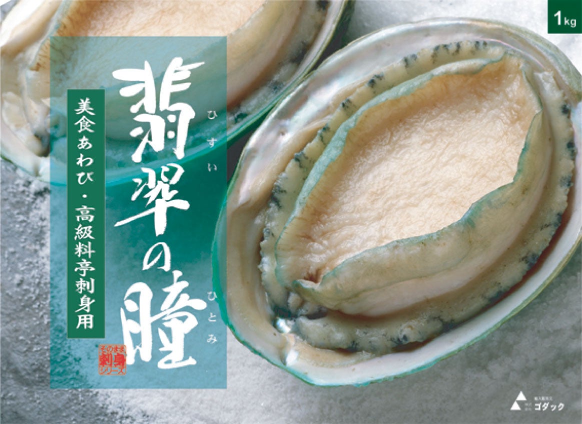 ひすい、あまり美しくて、好きでたまらないです。（漂う気品に